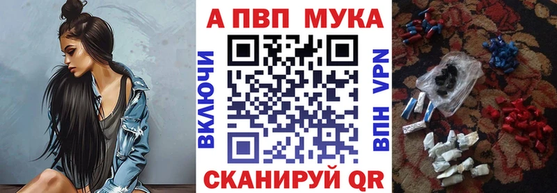 хочу   Кувандык  гидра ССЫЛКА  A-PVP мука 