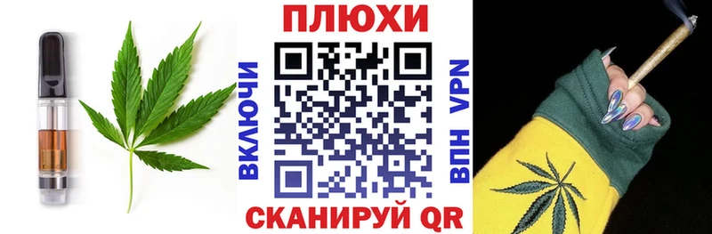 где можно купить наркотик  Кувандык  Еда ТГК конопля 