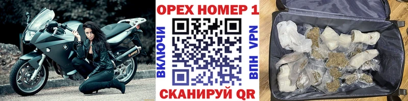 Кокаин Эквадор  Кувандык 