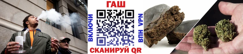 Гашиш Cannabis даркнет как зайти Кувандык