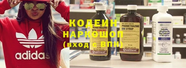 ПСИЛОЦИБИНОВЫЕ ГРИБЫ Беломорск