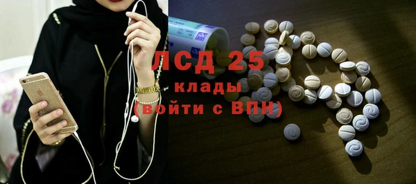 хмурый Слюдянка