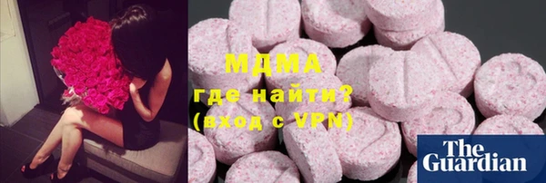ПСИЛОЦИБИНОВЫЕ ГРИБЫ Беломорск