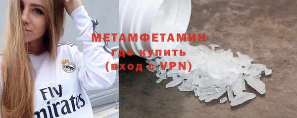 ПСИЛОЦИБИНОВЫЕ ГРИБЫ Беломорск