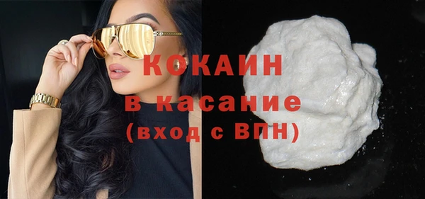 ПСИЛОЦИБИНОВЫЕ ГРИБЫ Беломорск