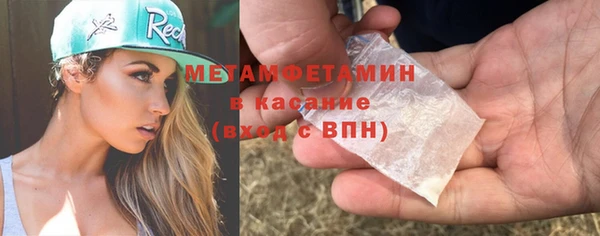 спайс Белоозёрский