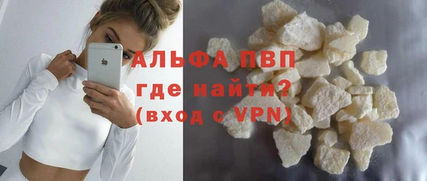 спайс Белоозёрский