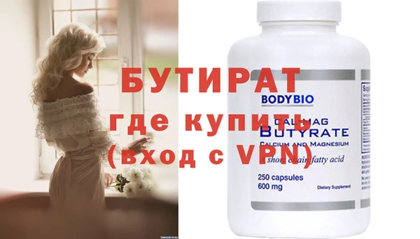 apvp Белокуриха