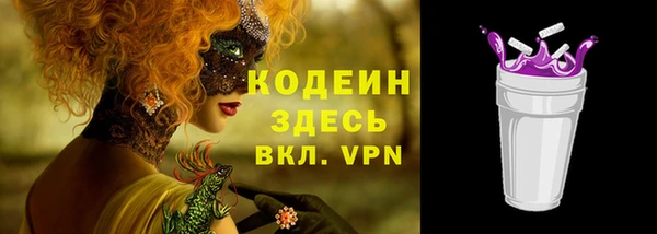 ПСИЛОЦИБИНОВЫЕ ГРИБЫ Беломорск