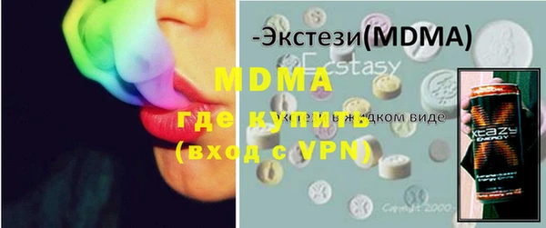 apvp Белокуриха