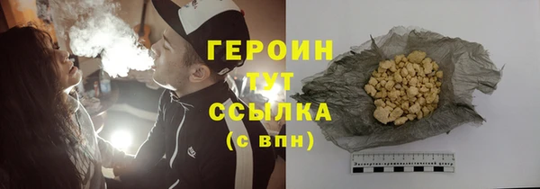 спайс Белоозёрский