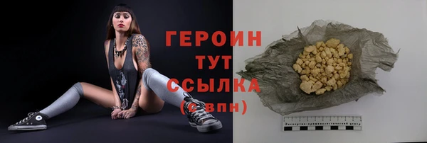 ПСИЛОЦИБИНОВЫЕ ГРИБЫ Беломорск