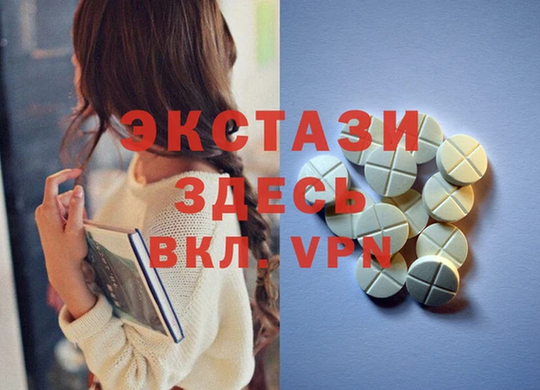 спайс Белоозёрский