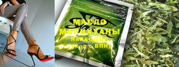 ECSTASY Железноводск