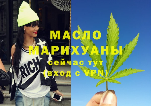спайс Белоозёрский