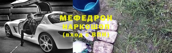 ПСИЛОЦИБИНОВЫЕ ГРИБЫ Беломорск
