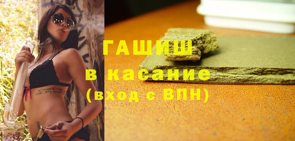 спайс Белоозёрский