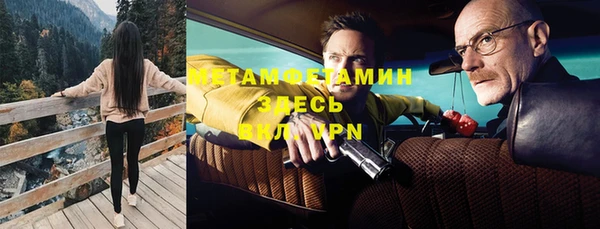 спайс Белоозёрский