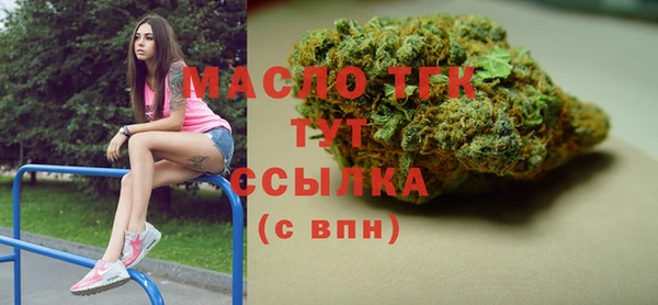 спайс Белоозёрский