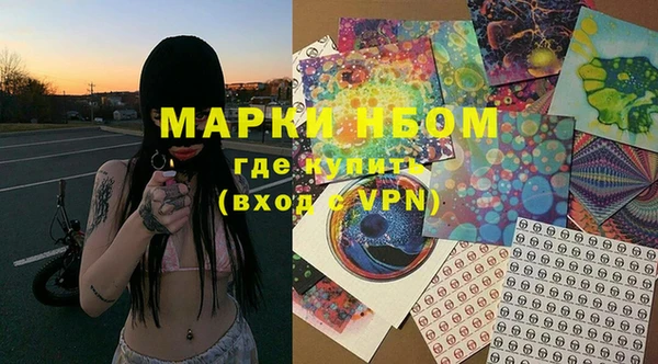 спайс Белоозёрский