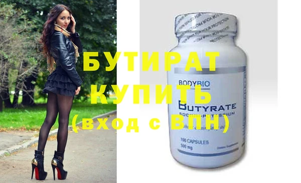 apvp Белокуриха