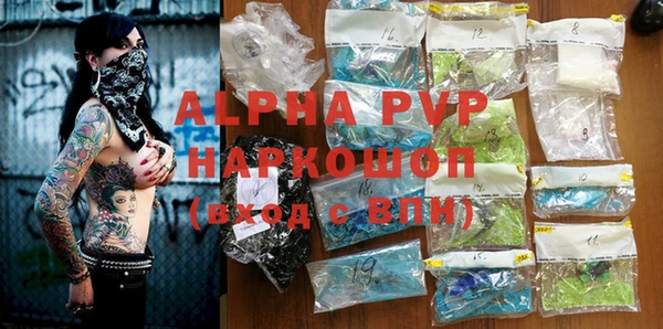 круглые Сосновоборск