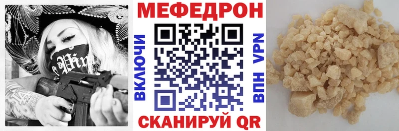 сайты даркнета как зайти  Кувандык  Мефедрон VHQ  магазин продажи  