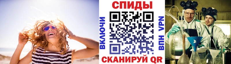 Метамфетамин пудра  Кувандык 