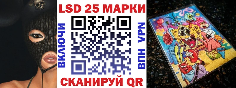 закладки  Кувандык  Марки NBOMe 1,5мг 